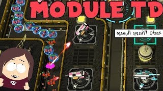 لعبه Module TD. Sci-Fi Tower Defense مهكره اخر اصدار للاندرويد screenshot 1