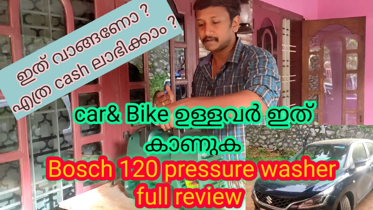 bosch-120-bar-pressure-washer-review-new-baleno-youtube
