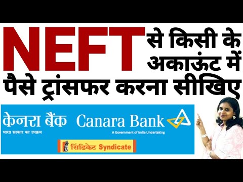 Transfer Money Through Canara Bank Net Banking By NEFT  Net Banking se neft se paise Transfer kariye