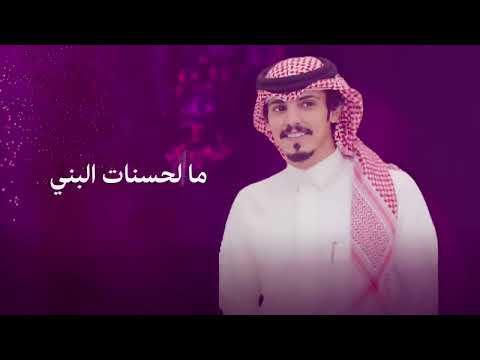 شيلة جميلة جدا اهديها لكم يافريد الحسن يالزين الرهاوي
