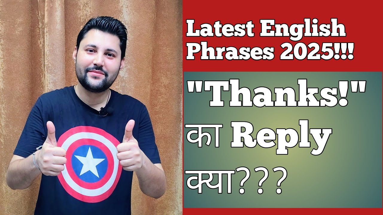HOW TO REPLY "THANKS"?? | thanks ka reply kaise kare | thanks ka reply kya de | thanks reply in engl