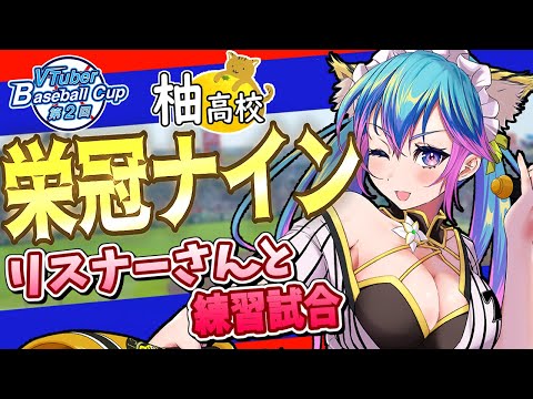 柚木チコ