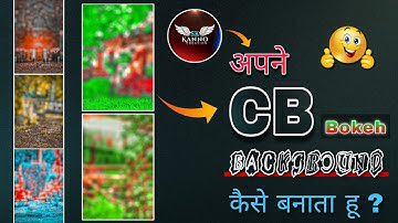 SK Kanno Creation - मैं अपने Original Photo Ka CB Bokeh Background कैसे बनाता हू ?