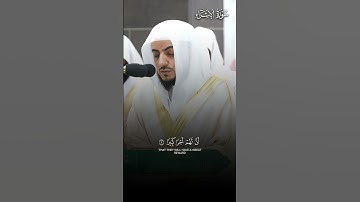 ﴿إِنَّ هذَا القُرآنَ يَهدي لِلَّتي هِيَ أَقوَمُ﴾ | تلاوة بديعة لفضيلة الشيخ د.#الوليد_الشمسان