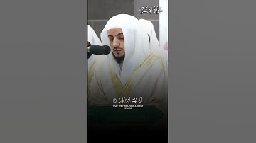 ﴿إِنَّ هذَا القُرآنَ يَهدي لِلَّتي هِيَ أَقوَمُ﴾ | تلاوة بديعة لفضيلة الشيخ د.#الوليد_الشمسان