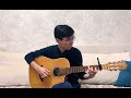 Танец под дождем fingerstyle