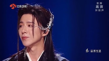 2022-12-31︱刘宇宁︱江蘇衛視跨年晚會︱尋一個你