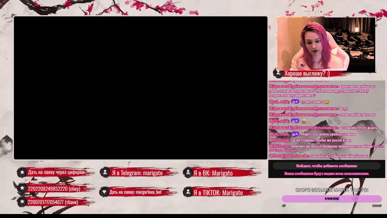 МОЙ ПЕРВЫЙ СТРИМ