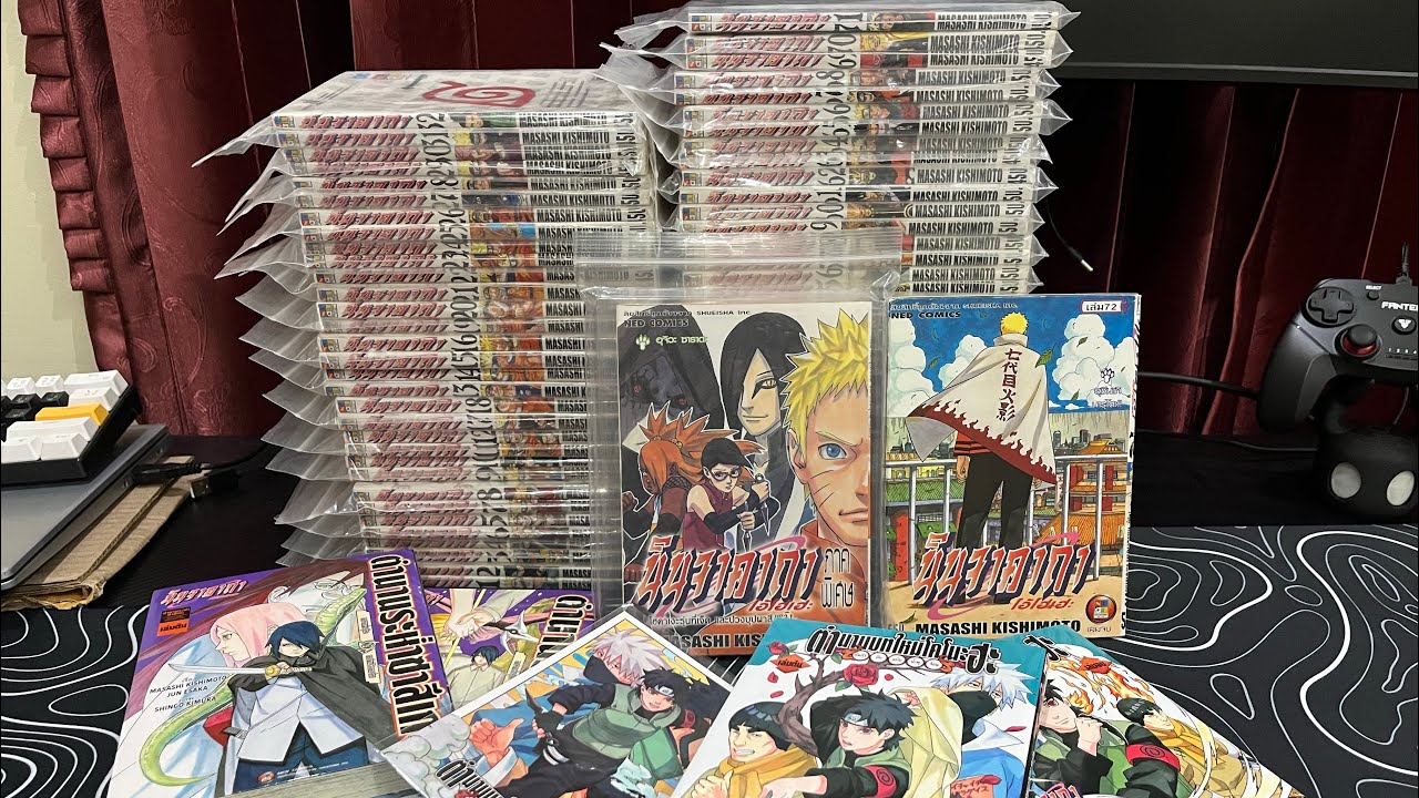 รีวิวมังงะ นารูโตะภาคต่างๆ