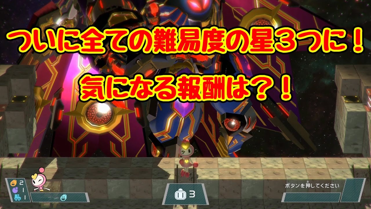 星のカービィ スターアライズ + スーパーボンバーマン R hq720.jpg?sqp=-