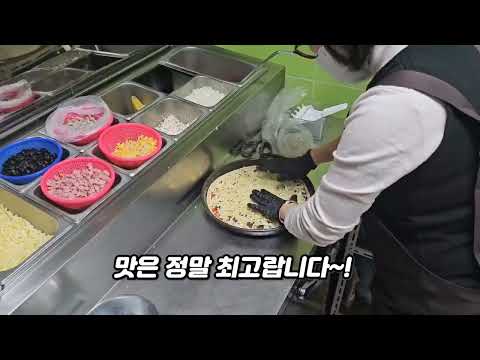 피자1번가 부평점