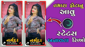 Arjun r meda 2023 |💌| New Bewafa status editing 💔 alight motion video editing 🔥 Ritesh editing 2023