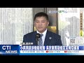 綠能弊案
