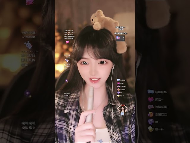 2026 05 12  沈星纯🍓轻语助眠  睡会