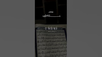 #سورة_الإخلاص#الشيخ_سعد_الغامدي #القرآن_الكريم_راحة_نفسية #اكتب_شي_تؤجر_عليه 🎧💙❤️