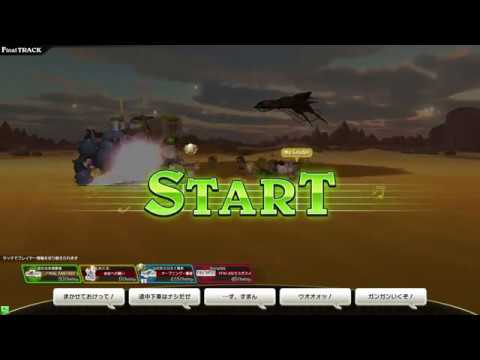 【TFFAC】自由への闘い(究極の譜面)