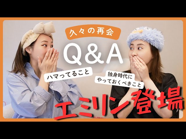 エミリンと久々に爆語り😂🍟あんたいいよ！
