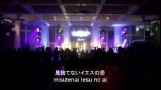 新しい命 - Praise Station - Live Church Worship - 20120401