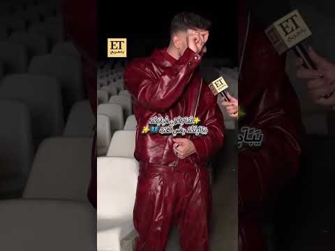 عالدم عالدم ولك سوا بتهون عالميا بتهون الشامي حمادات الشامي حب وحنان الشامي عالمي