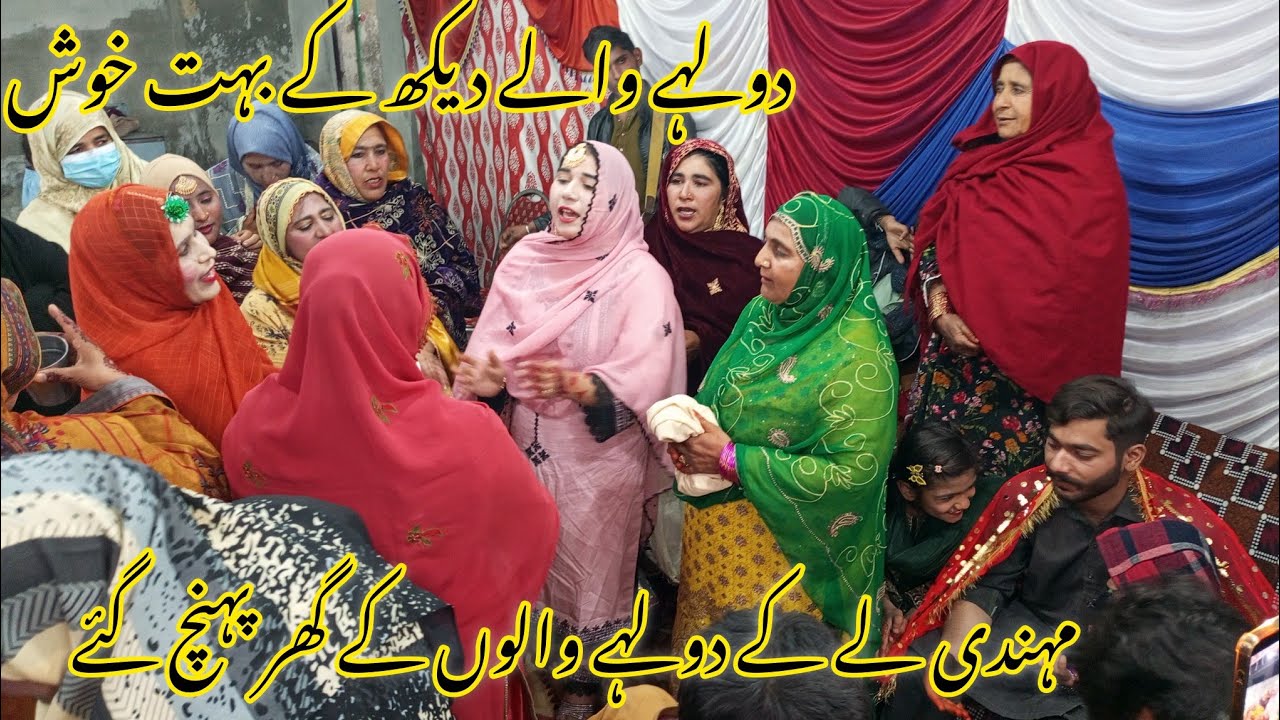 Dulhe walon dilwale dekh ke bahut khush Mehandi lekar Dulhan walon ke  haseena village block