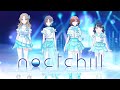 【シャニマス】 noctchill (ノクチル) 「いつだって僕らは」 【中日歌詞】