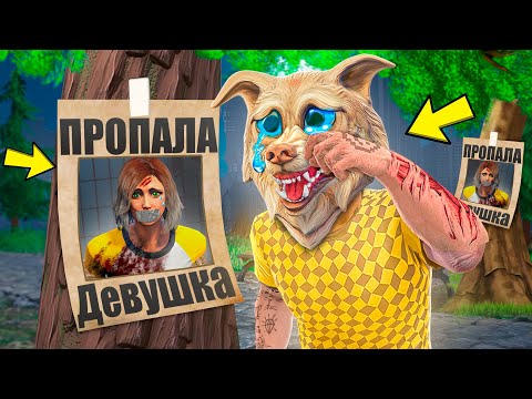 Видео: КУДА ПРОПАЛА МОЯ ДЕВУШКА ?! ДЕВУШКУ ФЛЕЙЗИНА ПОХИТИЛИ В ГТА 5 ! - ЧЕЛЛЕНДЖИ