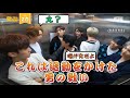 僕達の退勤をかけた戦い⚔️ Part2 【PENTAGON 日本語字幕】