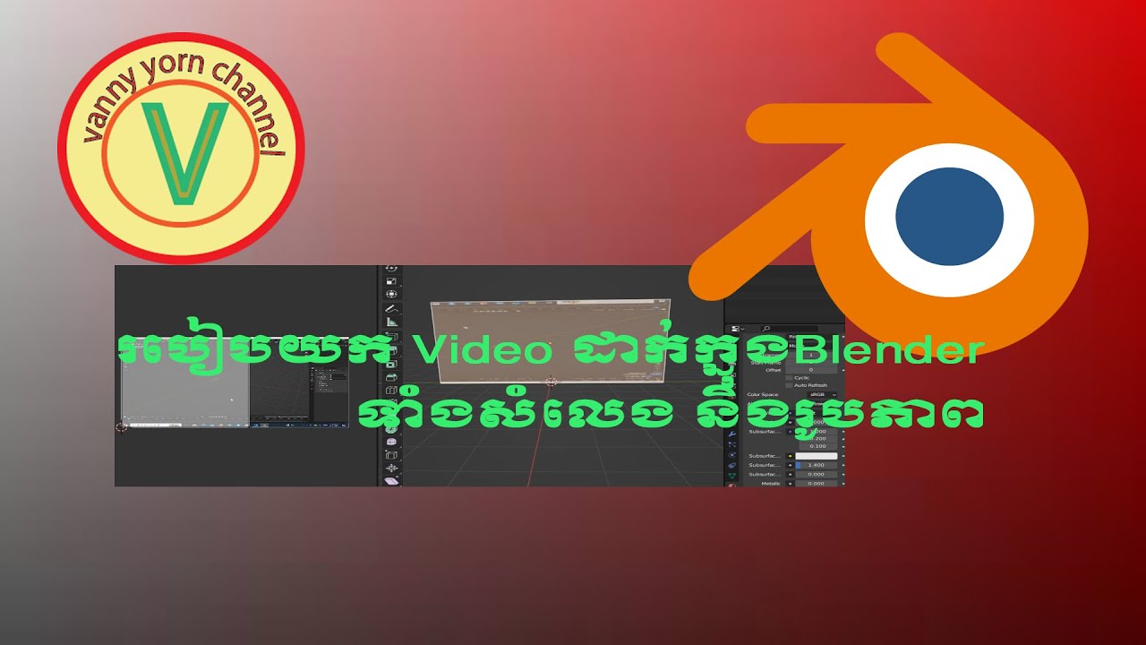 Video Blender How To Take Video Put On video-blender-how-to-take-video-put-on