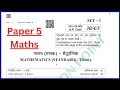 Class 10 maths revision series based on latest syllabus/MCQs 2023 Question papers / QP code 30/4/3