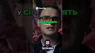 Аня Чекатило: Імпотенція, Сором&#39;язливість та Ненависть #shortsfeed  #twitch #україна #росія
