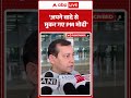 Latest News: 'अपने वादे से मुकर गए PM मोदी' |ABPLIVE