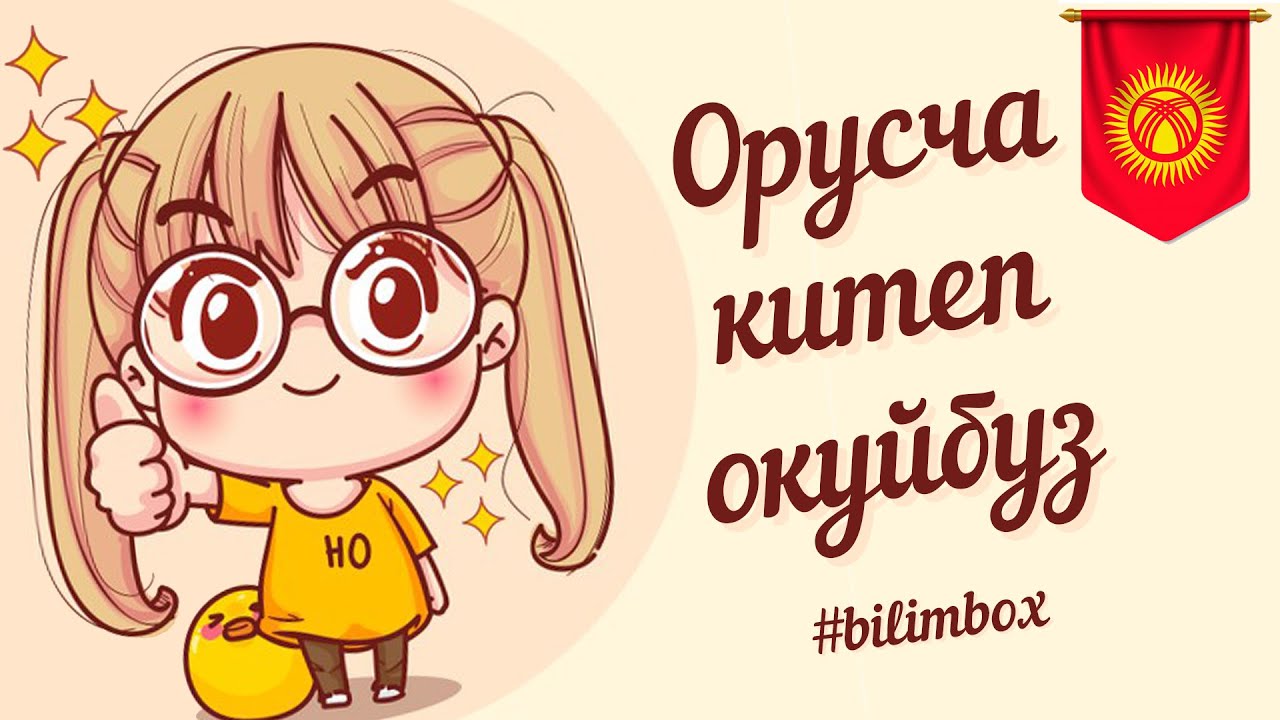 Машина айдоону уйронуу