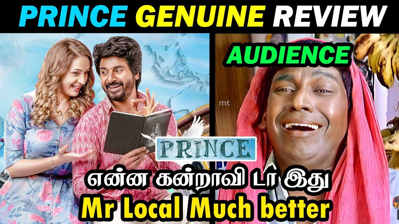 Prince Genuine Review Prince Review Prince Movie Review Prince