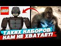 ГОДЗИЛЛА ПРОТИВ КОНГА! САМОДЕЛКИ ИЗ ЛЕГО, ПОЧЕМУ НЕ НАБОРЫ LEGO?