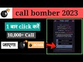 🤯👩💻Call Bomber Kaise Use Karen 2023 😲🔥 Unlimited Call Prank | How To Do Fake Call😱
