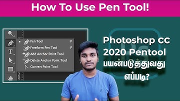 How To Use Pen Tool In Photoshop Tamil_How To Videos?