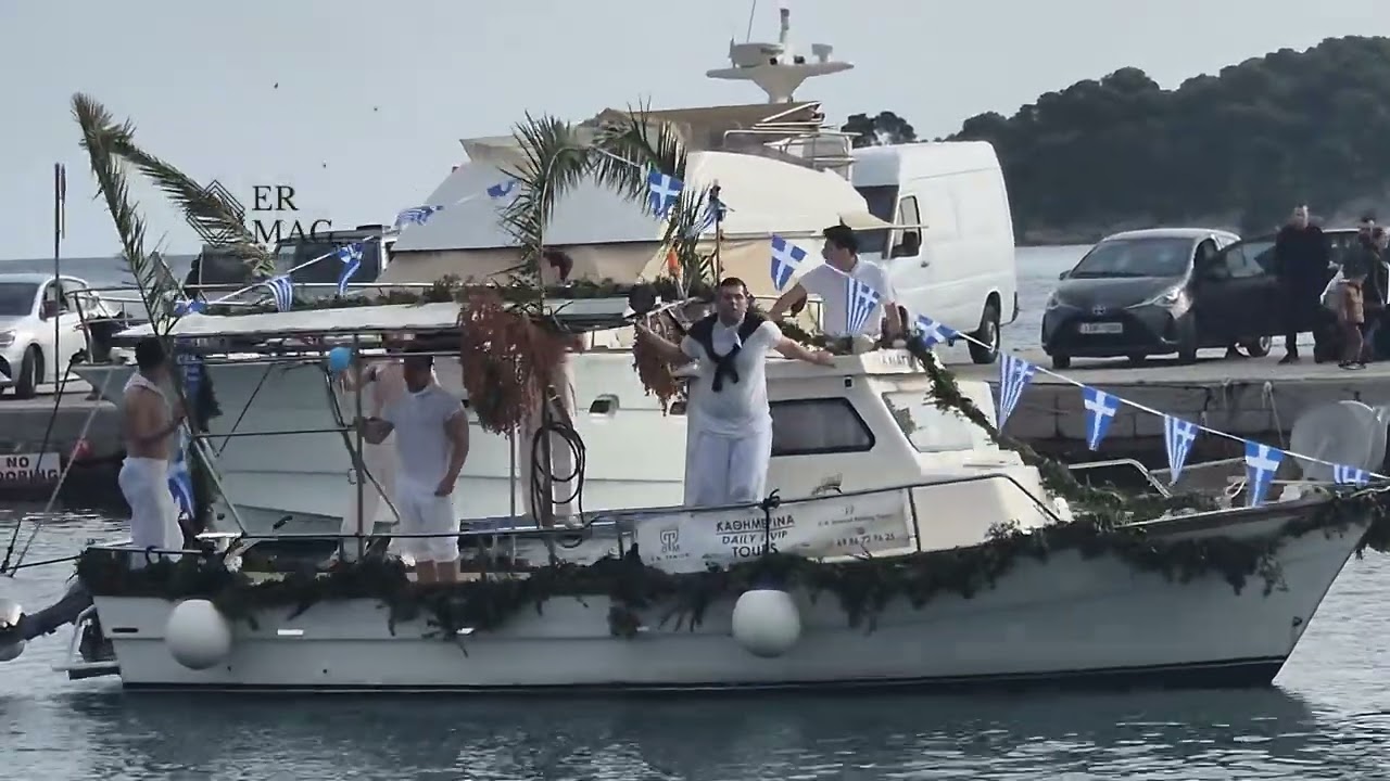 Ερμιόνη : Έθιμο Θεοφανείων 