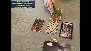 картинка: 🔥ОПИСАНИЕ ВНЕШНОСТИ ВЕДЬМЫ/ВЕДЬМАКА❗️КТО НА ВАС КОЛДУЕТ⁉️⁉️⁉️🔥