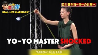 This Yo-Yo Trick Takes Years… She Learned It After Watching Once