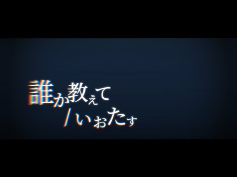 【誰か教えて】キネマスターで文字PV