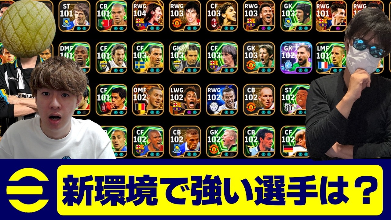 I'll teach you how to become a strong player in the new