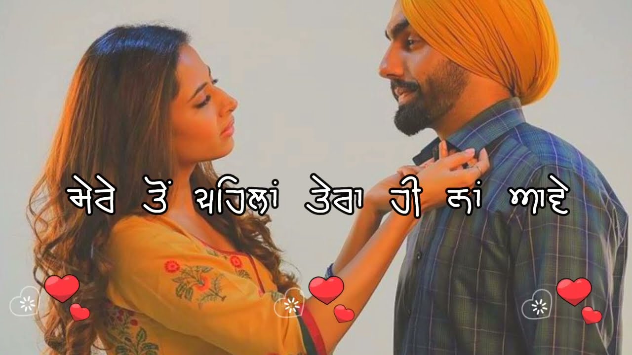 ?GF?❣️LOVE❣️new Punjabi song whatsapp status video || Punjabi status || new Punjabi song status