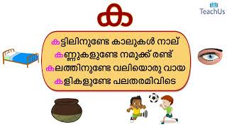 POOMBATTA CLASS A - ക screenshot 4