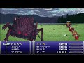[FFバトル風アレンジ] もののけ姫をFFバトル風にアレンジしてみた（Arrange Princess Mononoke in final fantasy battle style）