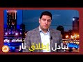 لماذا تتكرر عمليات التهريب في سيناء وأين دور حرس الحدود المصرية