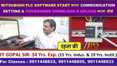 PLC PROGRAMMING - MITSUBISHI PLC SOFTWARE START करना COMMUNICATION SETTING  करना सीखें