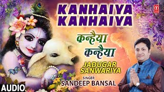 Subscribe our channel for more updates: http://www./tseriesbhakti
krishna bhajan: kanhaiya singer: sandeep bansal music director: ravi
ch...