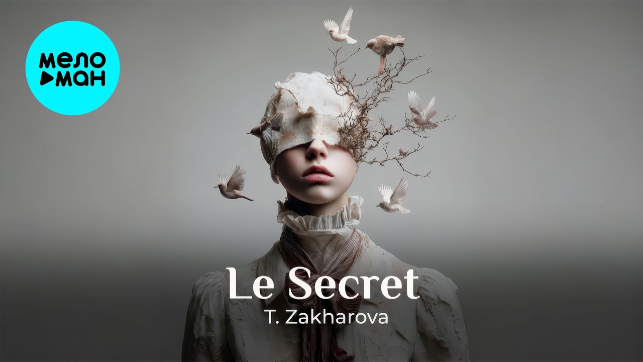 T.Zakharova - Le secret (Single 2026) adlı videoyu YouTube'da izle T.Zakharova - Le secret (Single 2026) adlı videoyu YouTube'da izle