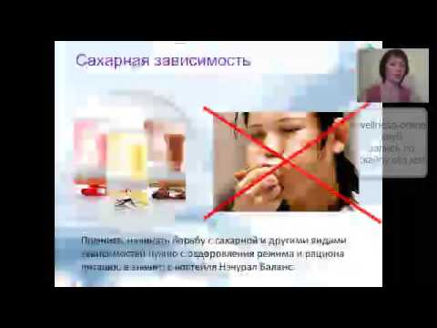 5 Wellness - углеводы