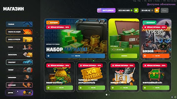 черная пятница на arizona rp! в gta samp купил себе крутую нашивка! для быстрогоооо бега!